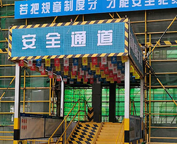施工通道安全棚 建筑工地的“生命保护伞”——鑫隆品牌与质量保障深度解析